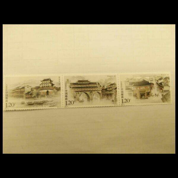 2009-9 凤凰古城 邮票 1.2元面值三枚连票 收藏集邮  邮局正品
