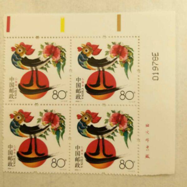 2005-1三轮生肖鸡右上直角带厂铭方连(带荧光)原胶全品 邮局正品