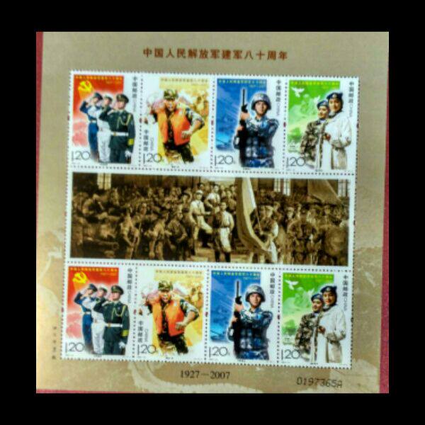 2007-21年建军八十周年小版张（建军小版）原胶好品 邮局正品