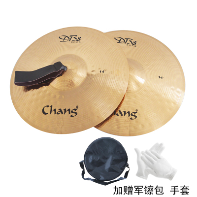 chang张音DB8-OM14B军镲