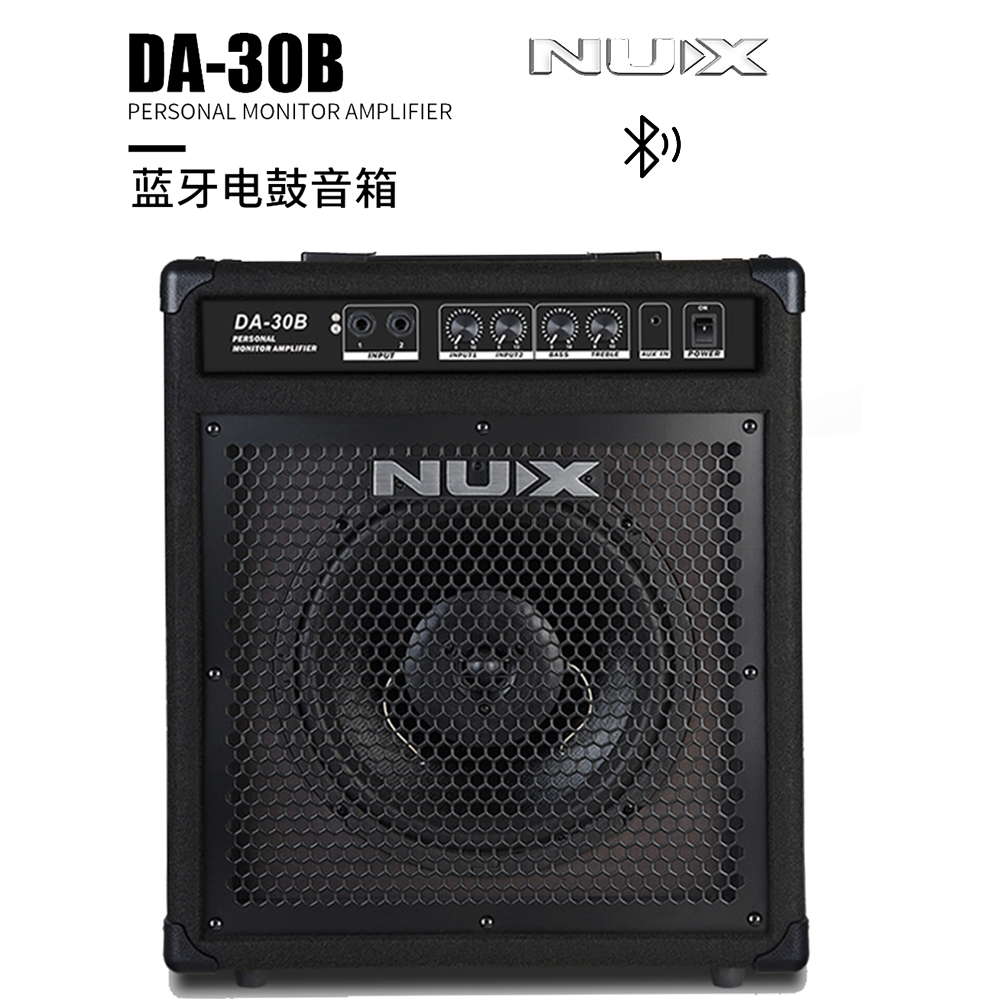 NUX小天使DA30B 电鼓音箱 专业蓝牙电鼓音响弹唱演奏音箱DA30BT