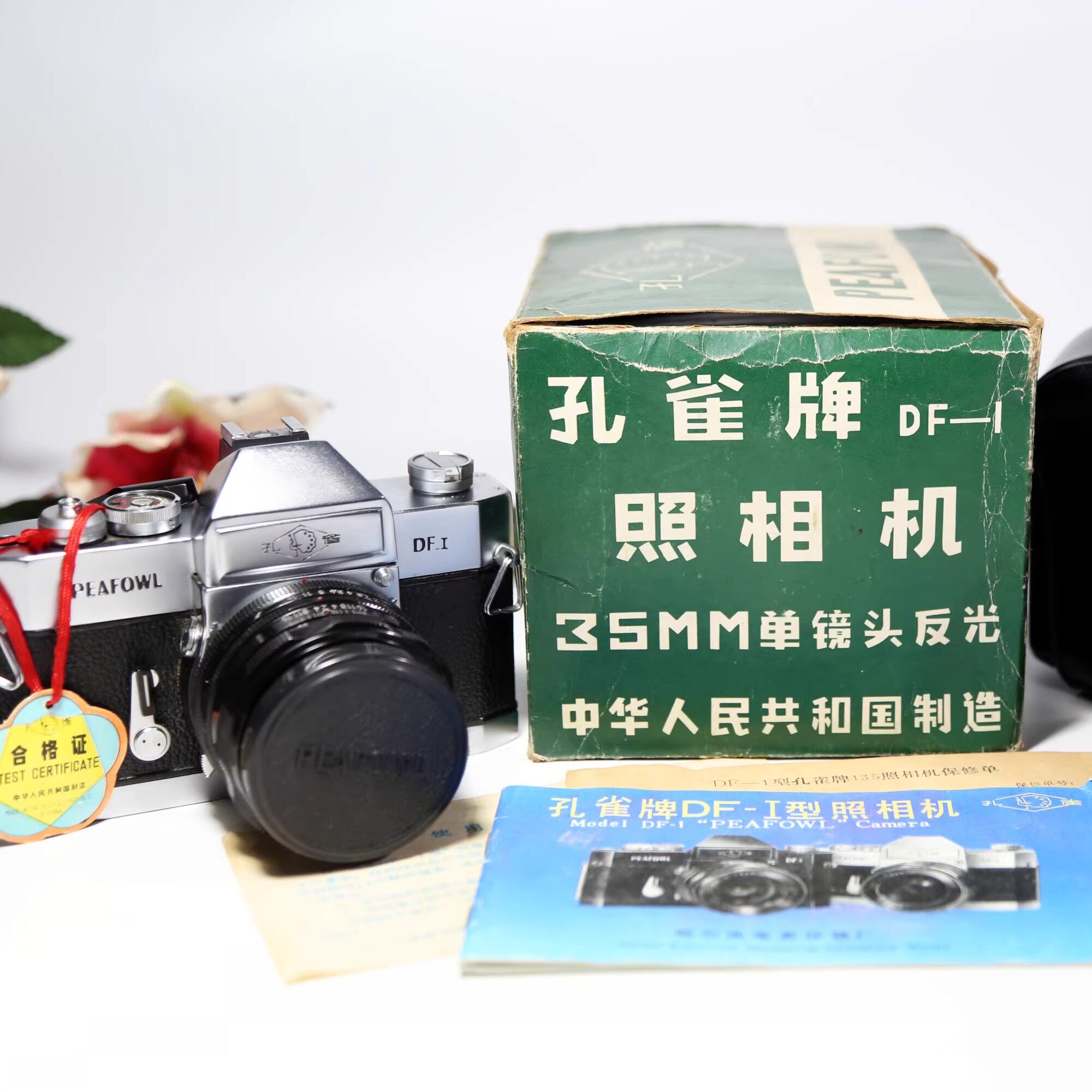 孔雀DF1胶片机胶卷机135单反照