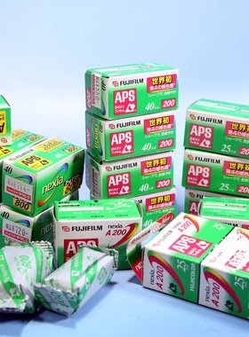富士柯达Fujicolor APS胶卷Nexia彩色菲林胶片复古收藏过期绝版GZ