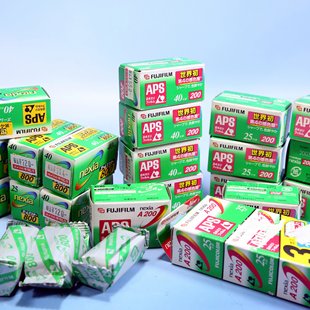 富士柯达Fujicolor APS胶卷Nexia彩色菲林胶片复古收藏过期绝版