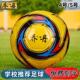 免费刻字足球儿童中小学生专用5号4号耐磨室内外训练比赛考试用球