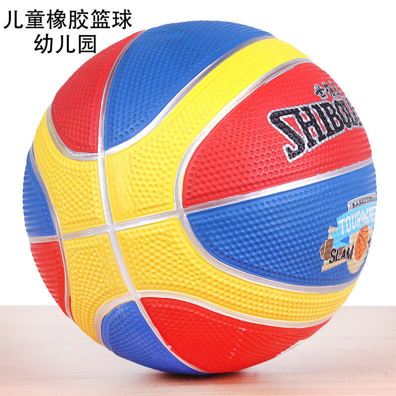 3号4号5号橡胶篮球儿童幼儿园小学生专用蓝球玩具皮球7号高弹耐|ruв категории движение/йога/фитнес/фанаты товаров, баскетбол, баскетбол - от Buy2taobao.com для оказания профессиональной услуги покупки агента Taobao
