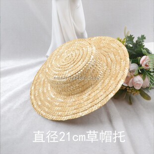 lolita洛丽塔麦秆草帽 玩具宠物帽 草帽 草帽迷你小草帽 21cm