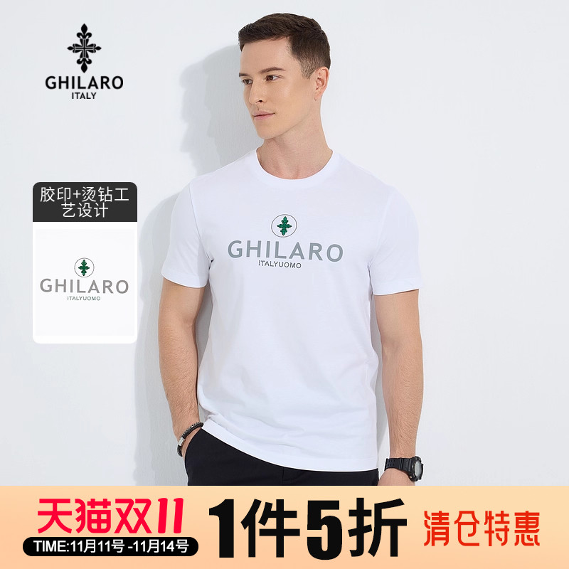 GHILARO/古劳吉那诺男士时尚百搭烫钻印花LOGO薄棉短袖T恤7006-80