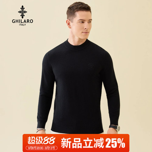 超级88新品立减25%