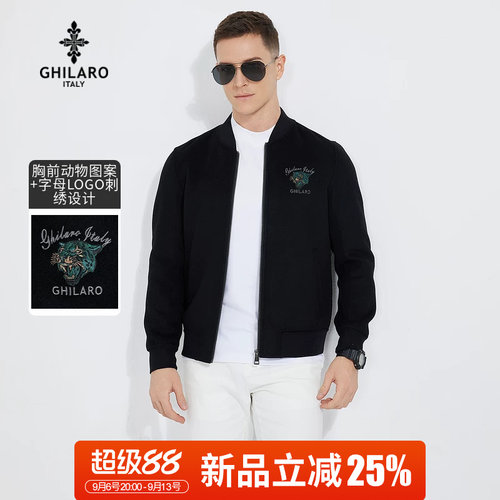 超级88新品立减25%