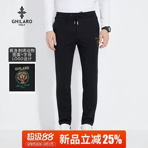 超级88新品立减25%