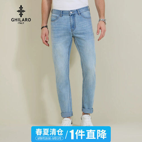 春夏清仓1件直降