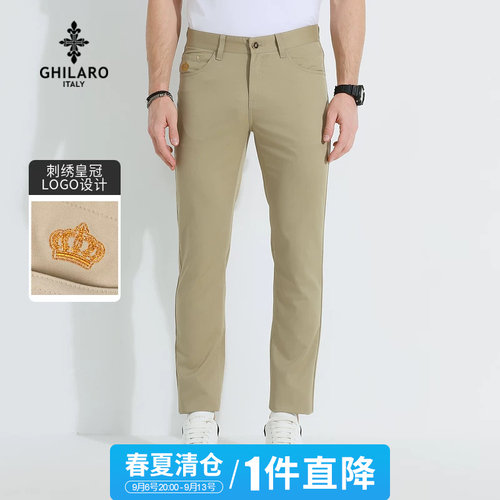 春夏清仓1件直降