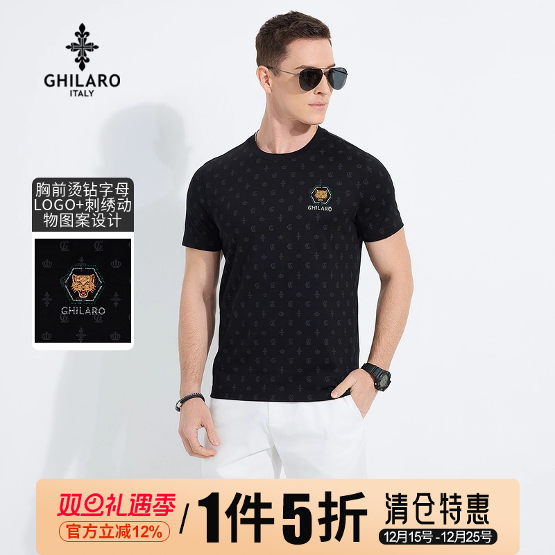 1件5折官方立减12%