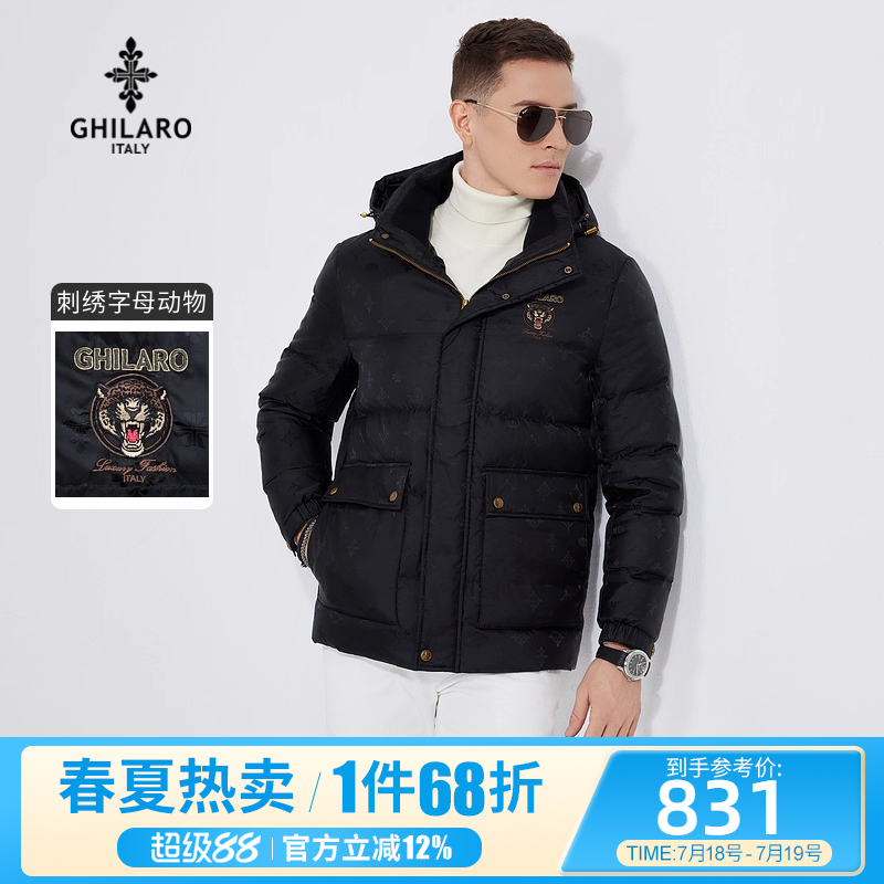 GHILARO/古勞吉那諾男刺繡滿身印花可脫卸帽白鴨絨羽絨服8003-70