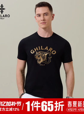 GHILARO/吉那诺古劳男装时尚休闲豹头图案烫钻圆领短袖T恤7007