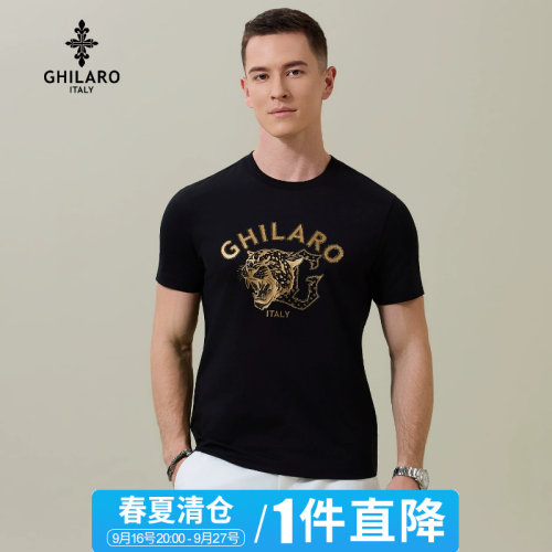 一件直降