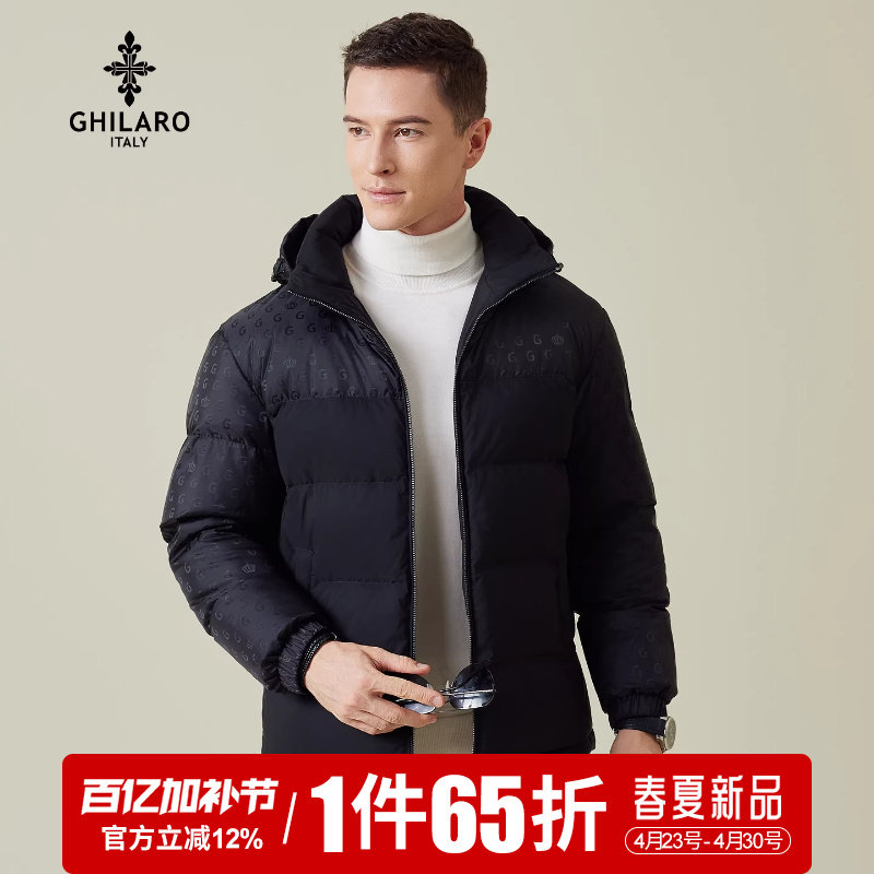 GHILARO/古劳吉那诺男时尚休闲双斜插袋包提花拼接保暖羽绒服8006