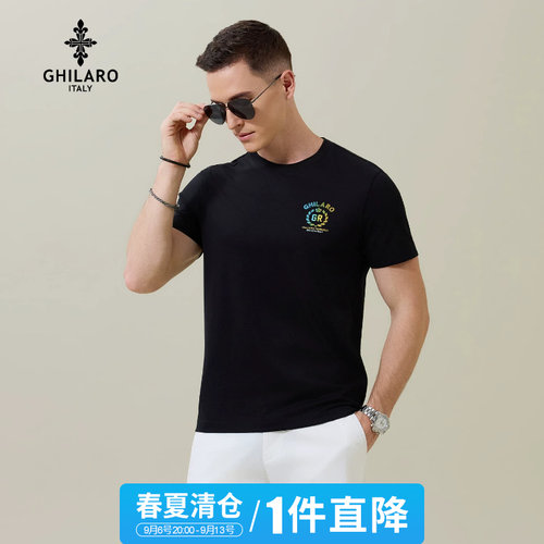 春夏清仓1件直降