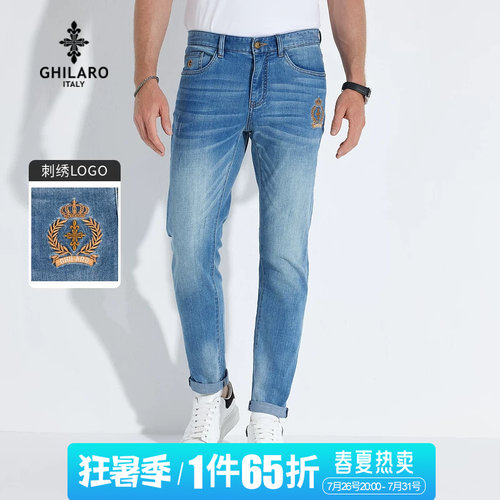 古劳刺绣logo修身牛仔裤