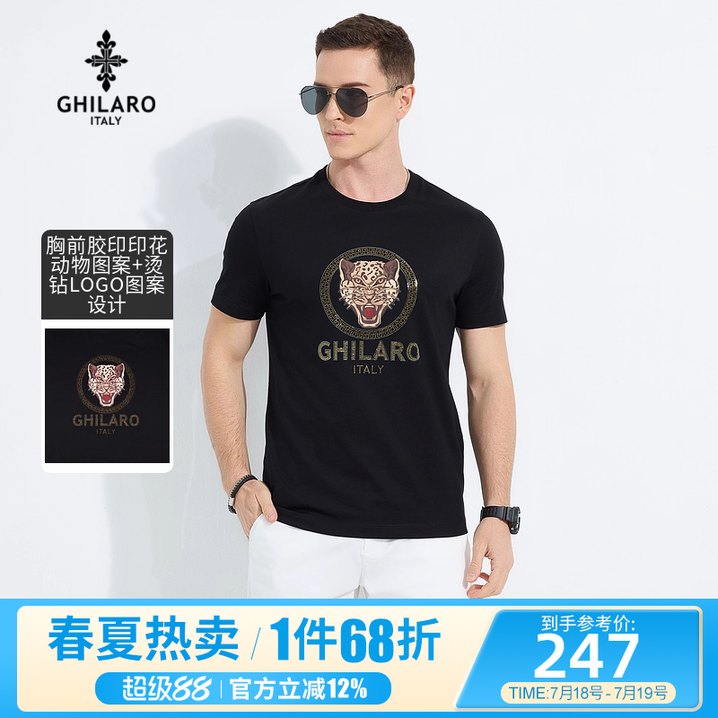 限时一件直降