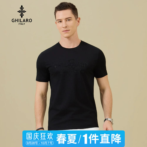 古劳烫钻LOGO圆领短袖T恤