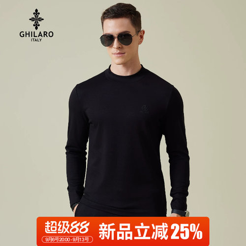超级88新品立减25%