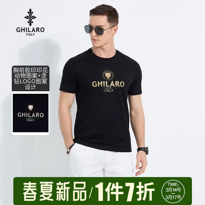 GHILARO/古劳吉那诺男士百搭烫钻胶印动物印花休闲短袖T恤7005-70