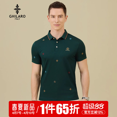 古劳胸前刺绣LOGO短袖T恤