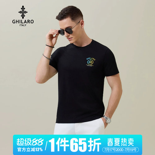 1件65折