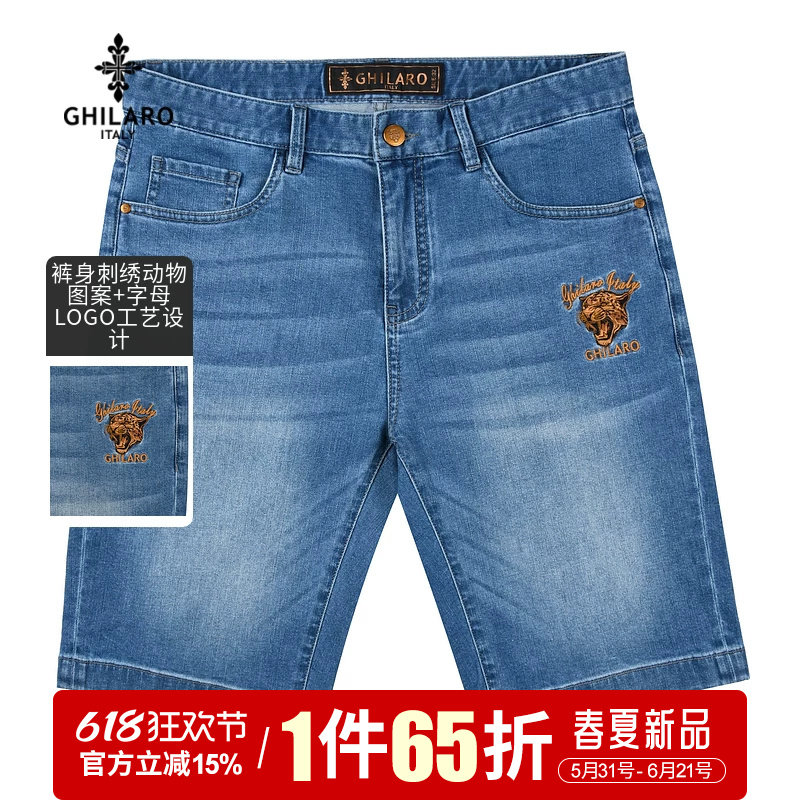 GHILARO/古劳吉那诺男刺绣动物时尚休闲定制拉链牛仔短裤4001-50