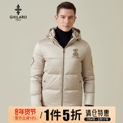 GHILARO/吉那诺时尚休闲可脱卸帽动物鸭绒保暖羽绒服外套8275-82