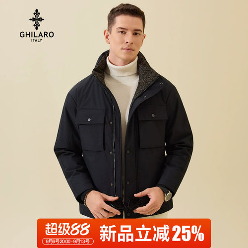 超级88新品立减25%