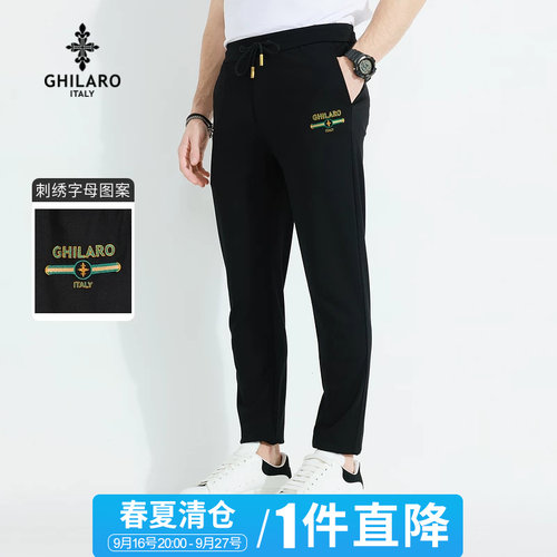 一件直降