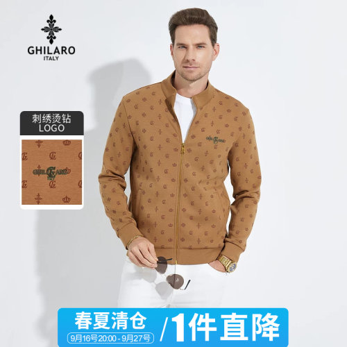 一件直降
