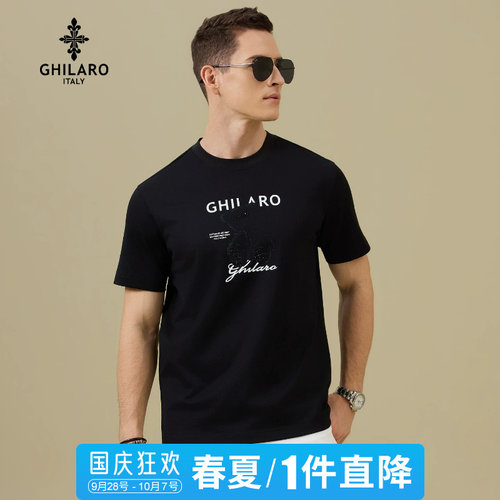古劳印花烫钻圆领短袖T恤