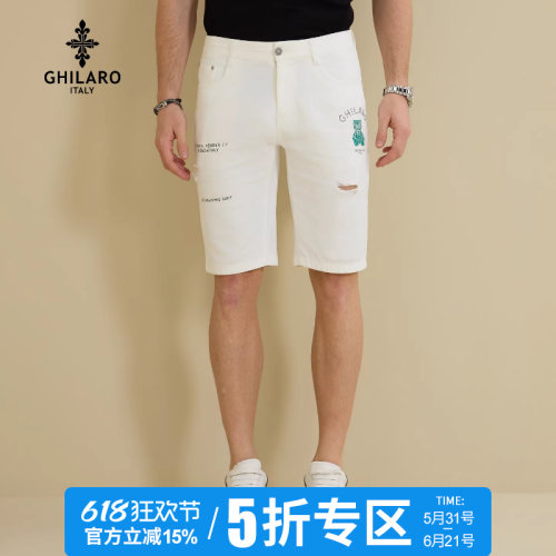 古劳撞色刺绣小熊牛仔短裤