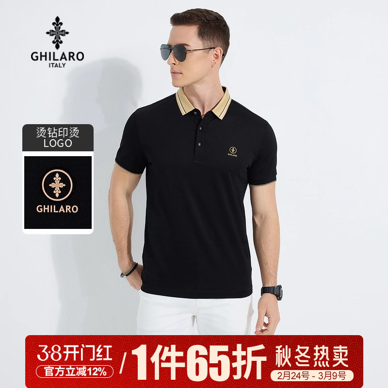 GHILARO/古劳吉那诺男时尚休闲翻领烫钻印花LOGO薄短袖T恤7008-70