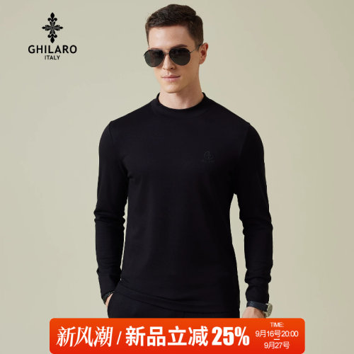 秋冬新品立减25%