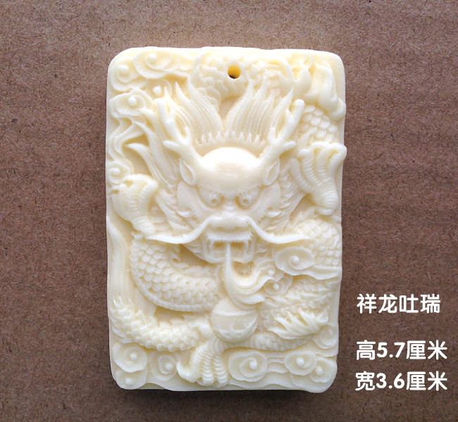 正品保真象牙白牛骨雕刻龙星月菩提配饰饰品吊坠项链男女日韩