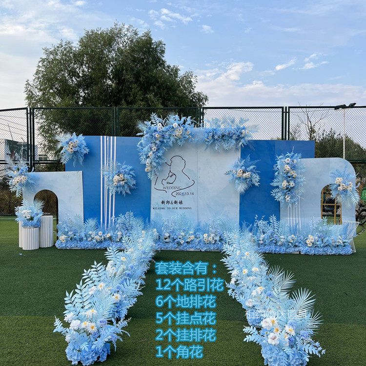 新款婚庆蓝色地排花仿真绢花成品装饰路引花花排t台花点婚礼花艺