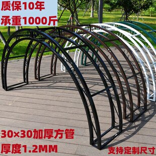 别墅铁艺花架拱门爬藤架庭院门垛月季三角梅支架半拱门头攀爬支架