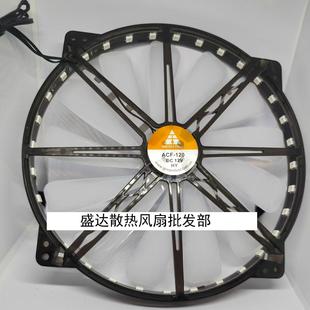 机箱散热风扇20厘米笔记本散热垫风扇20cm静音200x200x20mm灯光效