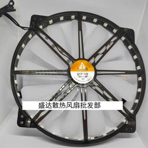 20厘米机箱静音大风量散热风扇