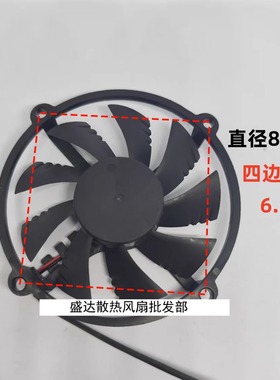 Inno3D GT240防尘版T129215DM 0.25A 12V 2线滚珠轴承显卡风扇