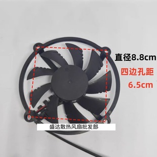 Inno3D GT240防尘版T129215DM 0.25A 12V 2线滚珠轴承显卡风扇
