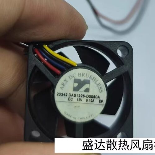 微型风扇2510宽2.5厘米厚1厘米