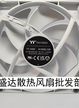 TT-1425（Thermaltake）机箱风扇12V0.30A台式电脑机箱风扇减震