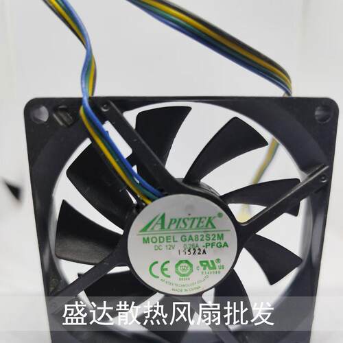 SA82S2M801512V8厘米散热器