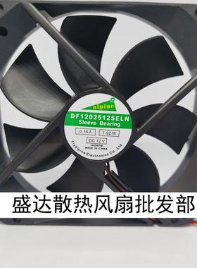12CM/厘米12VDC DF1202512SELN 12V 0.16A 1.92W静音电脑散热风扇